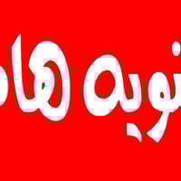 عرصة ١٥٠م • واجهة ٧.٥×٢٠ • حي الحسين