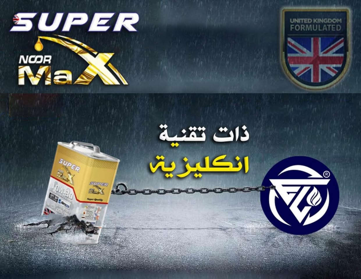 ناخذ منك فقط سعر الزيت والفلتر 

خدمات تغير الزيت مجاناً

خدمات غسل المكينة من الخارج مجاناً 

خدمات فحص ضغط الإطارات مجاناً 

خدمات تعبة الزراكات مجاناً

كل هاذا وننطي ضمان بل زيت مع كارت تعلاكه 

اي استفسار اتصل على الرقم التالي ***********

كل ما عليك تابع الحساب #مجمع_مشن_كربلاء حتى توصلك العروض الجديدة
