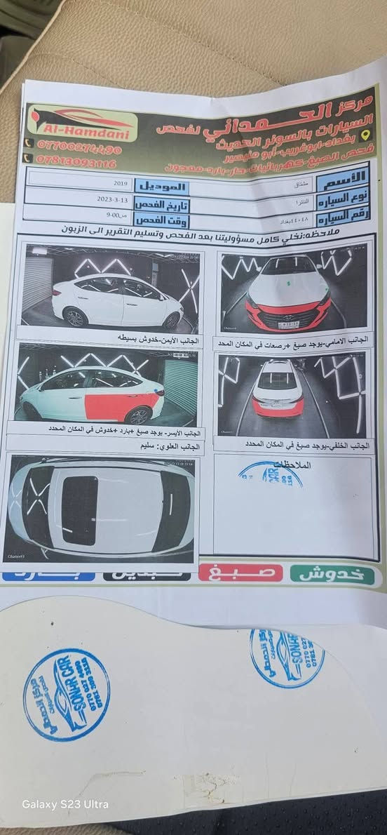 السَلٱمٌ عـَلـْيگمّ-ۈرحـْمّـٌة ٱللـّہ ﯙبُرگـّاتہ
النترا خليجي  2019 سوبر  بغداد باسمي رقم الماني فول ماعدا البصمة 
محرك  2000   تبريد ثلج قطعتين ماشيه 129كم وقابل للزيادة السيارة استخدام شخصي م̷ـــِْن البيت للدوام  بفضل •اللّـہ̣̥ صارلها عِنـ.̷̷̸̷̐ـديّ  3سنوات برغي مفاتح بيها اخذتها ماشية 45كم 
دسكات جديد  تخم تاير بيها قطعتين الباب ال خلف السائق وجوة بابية البانزين والدعاميات مصبوغات وبيها صور السونار 
كير ومحرك خير م̷ـــِْن •اللّـہ̣̥ ترايك م̷ـــِْن بغداد  للبصرة
 مكاني بغداد ابو غريب  *********** -*********** 
الشراي يتصل موجود واتساب وخط
