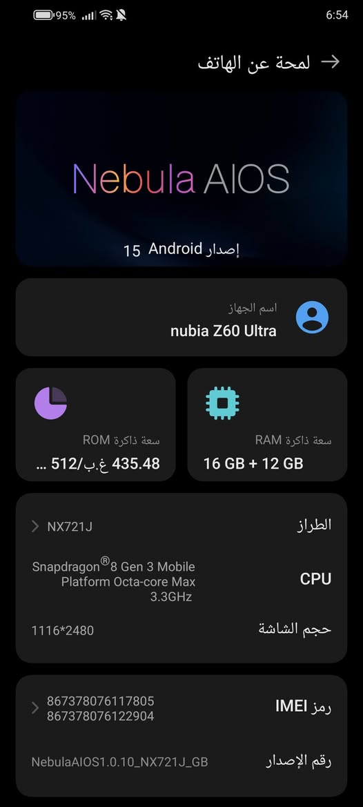 سلام وعليكم جهاز جديد ولا شخط نوبه 60برو ذاكره 512عشوايه16بطاريه 6000شاحنه 80واط السعر 800وبي مجال يرهم مراوس بغداد ‏‪0782 967 5962‬‏
