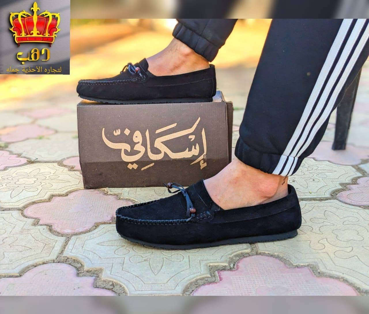 متاح بنص رجالي بسعر 🔥🔥🔥🔥
مقاس 41///////45
الكرتونه 5جوز
للتواصل والشحن
01025653924
لينك واتساب 👇👇
https://chat.whatsapp.com/JKkMgyro3ylKvI0gz2qrH0
لينك واتساب 👇💥
https://chat.whatsapp.com/HuzYT45GOyX9f8P4CZC0a
لينك تليجرام 👇👇
https://t.me/+LnuuYUTvwiVlNjk0


**إذا كنت صاحب هذا الإعلان وتريد حذفه لأي سبب، رجاءا أرسل رسالة إلى الدعم الفني**