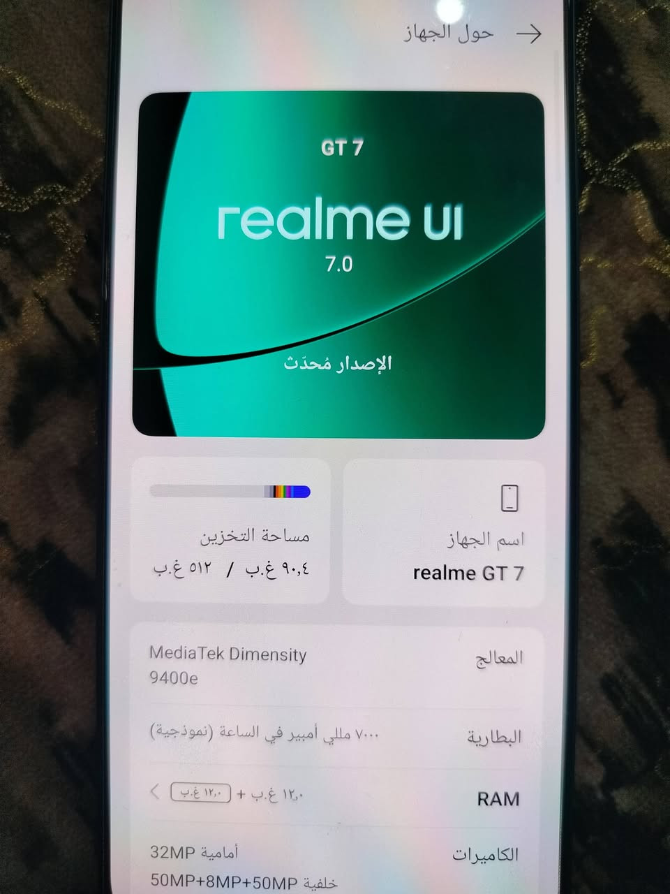 ريلمي جي تي 7 مستخدم
اخو جديد بشرط نظافه فووول 

ذاكره 512... مواصفات معروفه 

ملحقات كاملة 
625 الف دينار..
*********** واتساب
