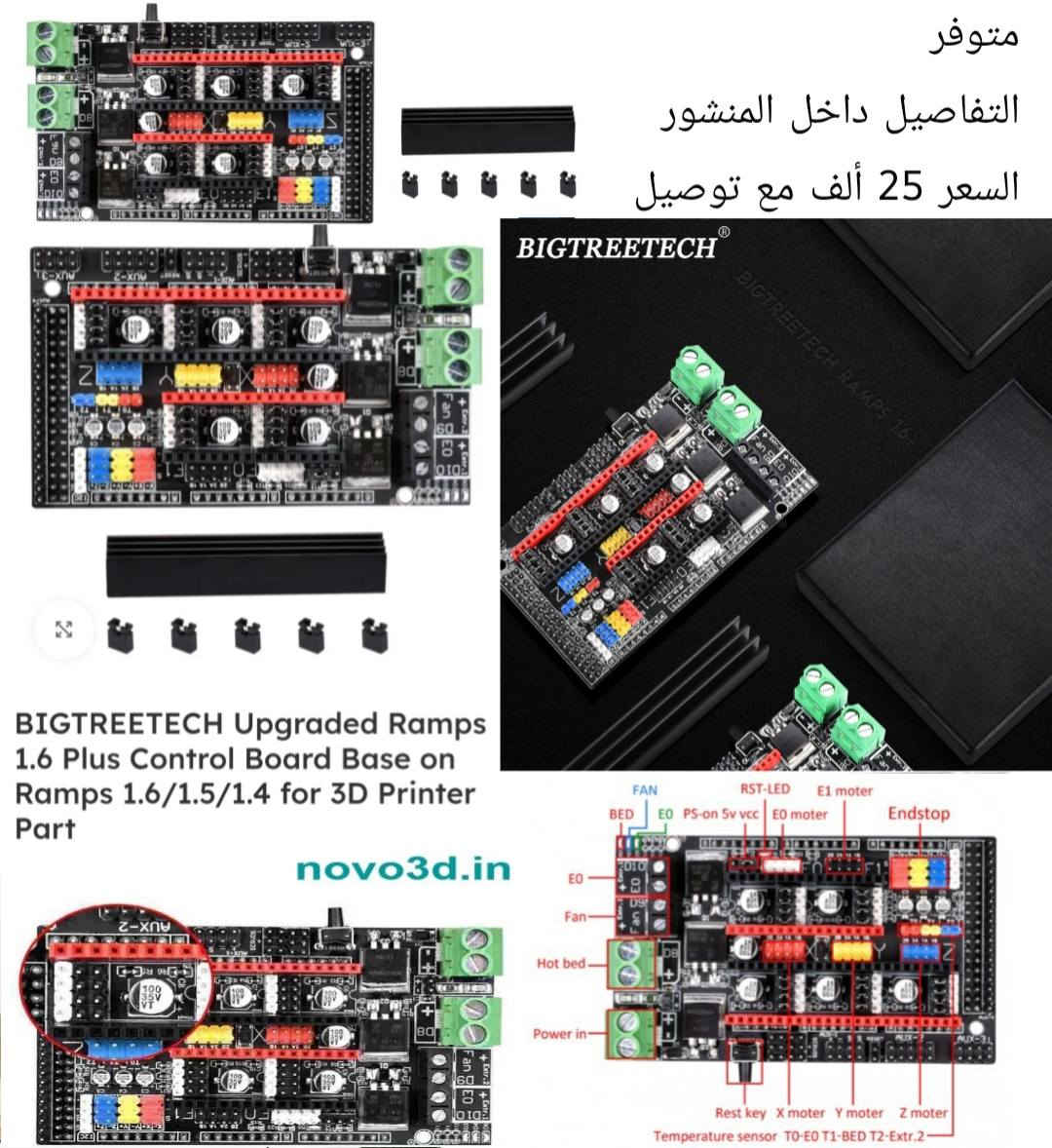 متوفر
توصيل 5 ألف لكل محافظات العراق


**إذا كنت صاحب هذا الإعلان وتريد حذفه لأي سبب، رجاءا أرسل رسالة إلى الدعم الفني**