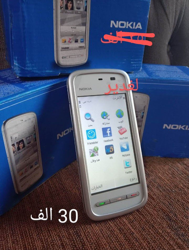اجهزه نوكيا موديل ٥٢٣٠
اجهزه نوكيا اصلي باب لاول منشاه هنكاري خط واحد رام خارجي قلم لمس جهاز يوصلك جديد زيرو مامستخدم سعر لقطعه ٣٠ الف
عنوان بغداد لشعب


**إذا كنت صاحب هذا الإعلان وتريد حذفه لأي سبب، رجاءا أرسل رسالة إلى الدعم الفني**