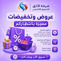 ازياء نسائية • اطفال • مواد تجميل