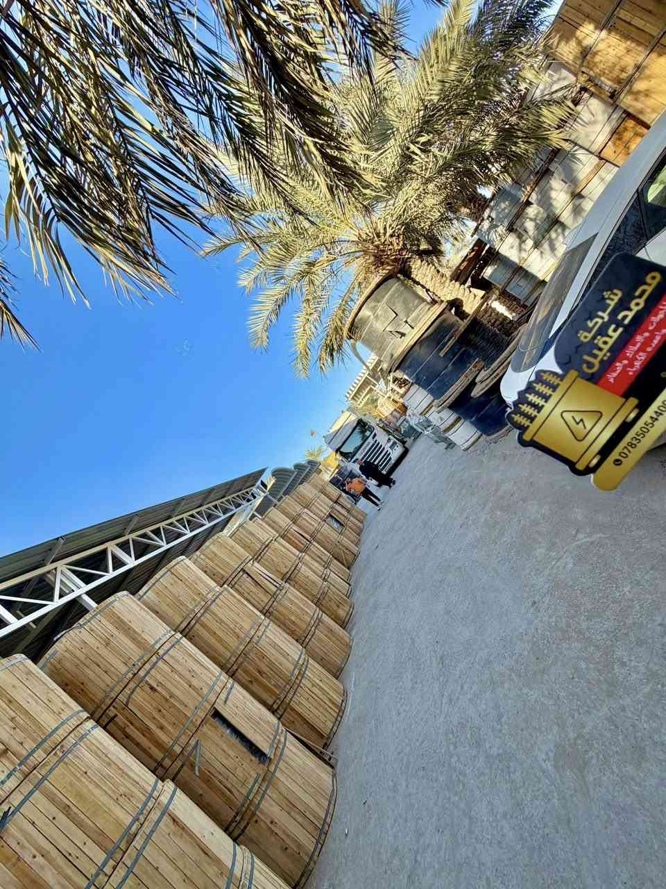 شركه محمد عقيل للتجاره العامه الموقع بابل / جمله 
💎#اعمده مغلون مواصفات /والصبغ 
💎#محولات  كل الاحجام والماركات 
💎 #اسلاك وضفائر مواصفات وزاره الكهرباء كل الاحجام
💎 #انابيب كل الاحجام 
💎#بلاجكتورات كل الاحجام 

توصيل لكل محافظات العراق  ***********

💎خصومات الى اصحاب الشركات والمحلات التجاريه
