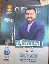 ملازم مستعمله • كربلاء فقط • انكليزي95