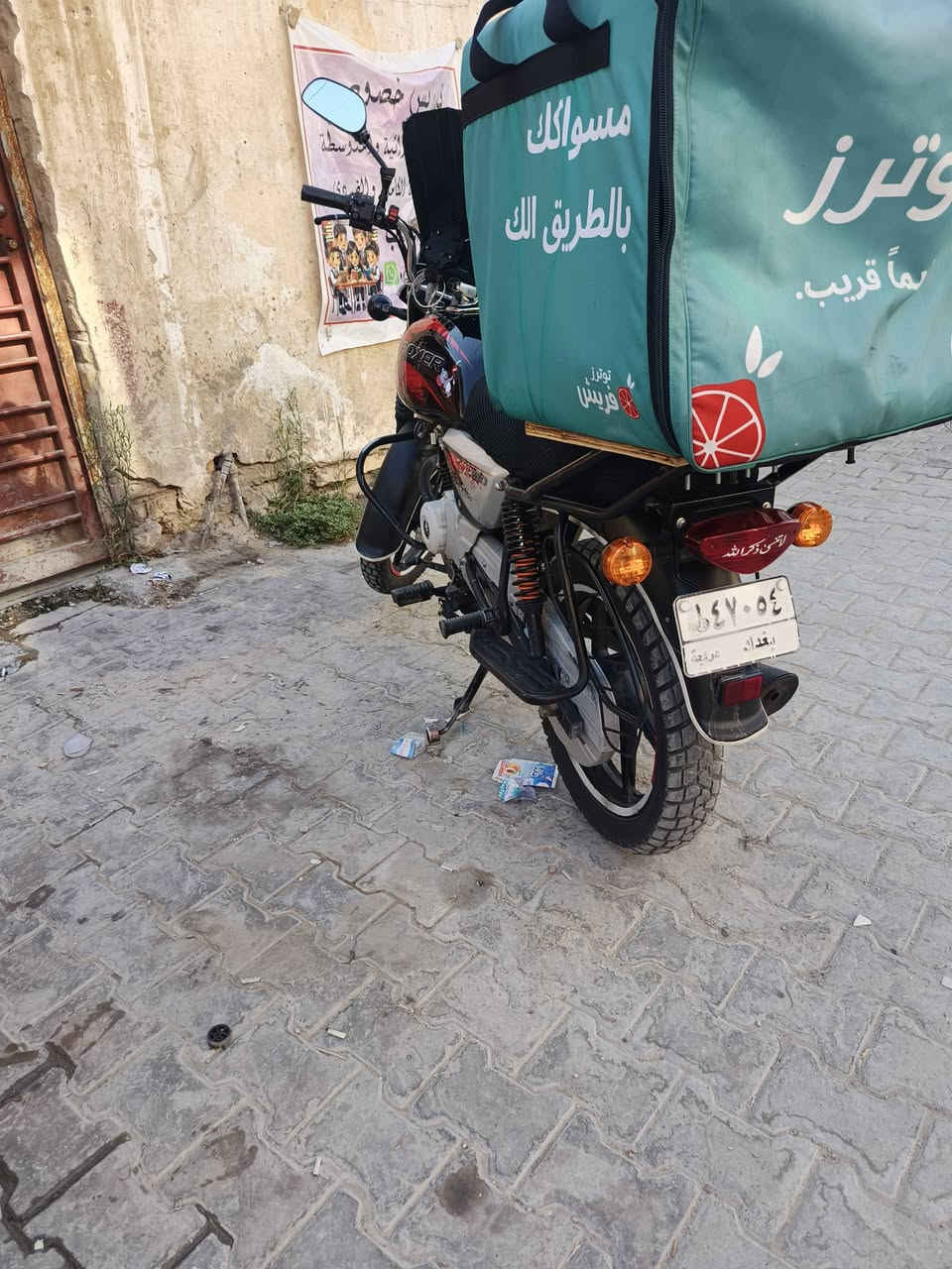 السلام عليكم بوكسر ٢٣ للبيع
مليوينين و ٤٠٠
رقم بغداد ب اسمي
***********
