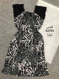 سيتات نوم • شلحات ودشاديش • تخفيضات