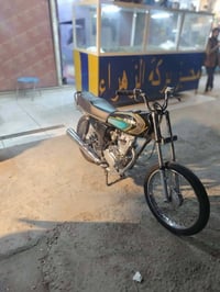 دراجة كلك • ناصريه مركز الإسكان الصناعي • قابلة تفاوض