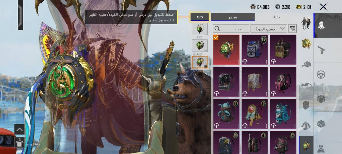 حساب بوبجي مرتب بي بدلت x3مستوى ثاني اذا جاب سعر زين ابيع


**إذا كنت صاحب هذا الإعلان وتريد حذفه لأي سبب، رجاءا أرسل رسالة إلى الدعم الفني**