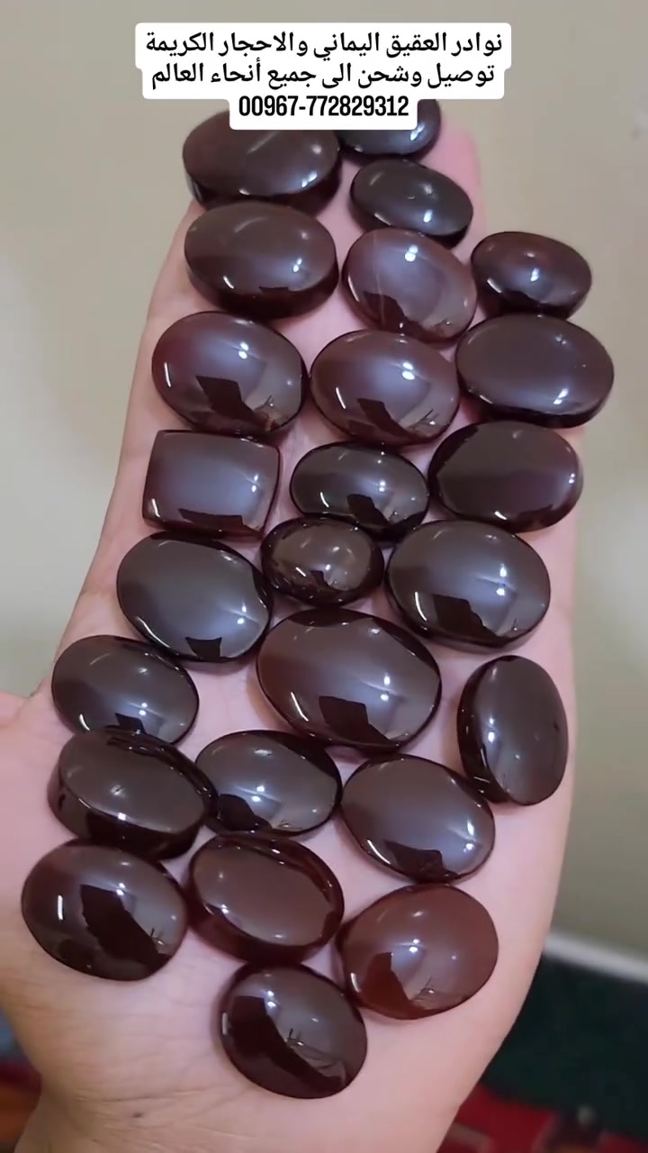 نوادر العقيق اليمني 
https://wa.me/967772829312
معمل عُدي فضل للعقيق اليماني والأحجار الكريمة 💎👑
+967772829312 

توصيل وشحن الى جميع أنحاء العالم مع توفر ميزة تتبع الشحنات 
ODAY FADL FACTORY for Yemeni agate and gemstones
Gemstones - Agate yemani - Rings aqeeq stone
- خواتم عقيق يمني ملكي لعشاق الفخامة 👑
 
- عقيق يماني بجميع أنواعه
العقيق الاحمر العقيق الكبدي
العقيق الرماني العقيق الكرزي
العقيق الشفه العقيق الخرائطي
العقيق الأسود العقيق الأخضر
العقيق الأصفر العقيق المصور المشجر
- أحجار كريمة ثمينة ونادرة زمرد ياقوت سترين فيروز اليشم السبح اليمني عقيق احمر زجاجي ياقوتي عقيق سليماني 
 #معمل_عدي_فضل_للعقيق_اليماني_والأحجار_الكريمة_اليمن_إب
#عقيق #عقيق_احمر #عقيق_يماني #عقيق_شفة_العبد عقيق_شفه عقيق_كرزي عقيق_طبيعي حجر_كريم عقيق_يماني_مصور العقيق_اليماني نوادر عقيق_كبدي خاتم احجار عقيق_يماني_نادر العقيق_اليماني_الأصلي  احجار_كريمة عقيق_يمني  احجار gemstone gemstones gemstonejewelry agate agatestone ring agatejewelry agate
توصيل وشحن الى جميع أنحاء العالم مع توفر ميزة تتبع الشحنات


**إذا كنت صاحب هذا الإعلان وتريد حذفه لأي سبب، رجاءا أرسل رسالة إلى الدعم الفني**