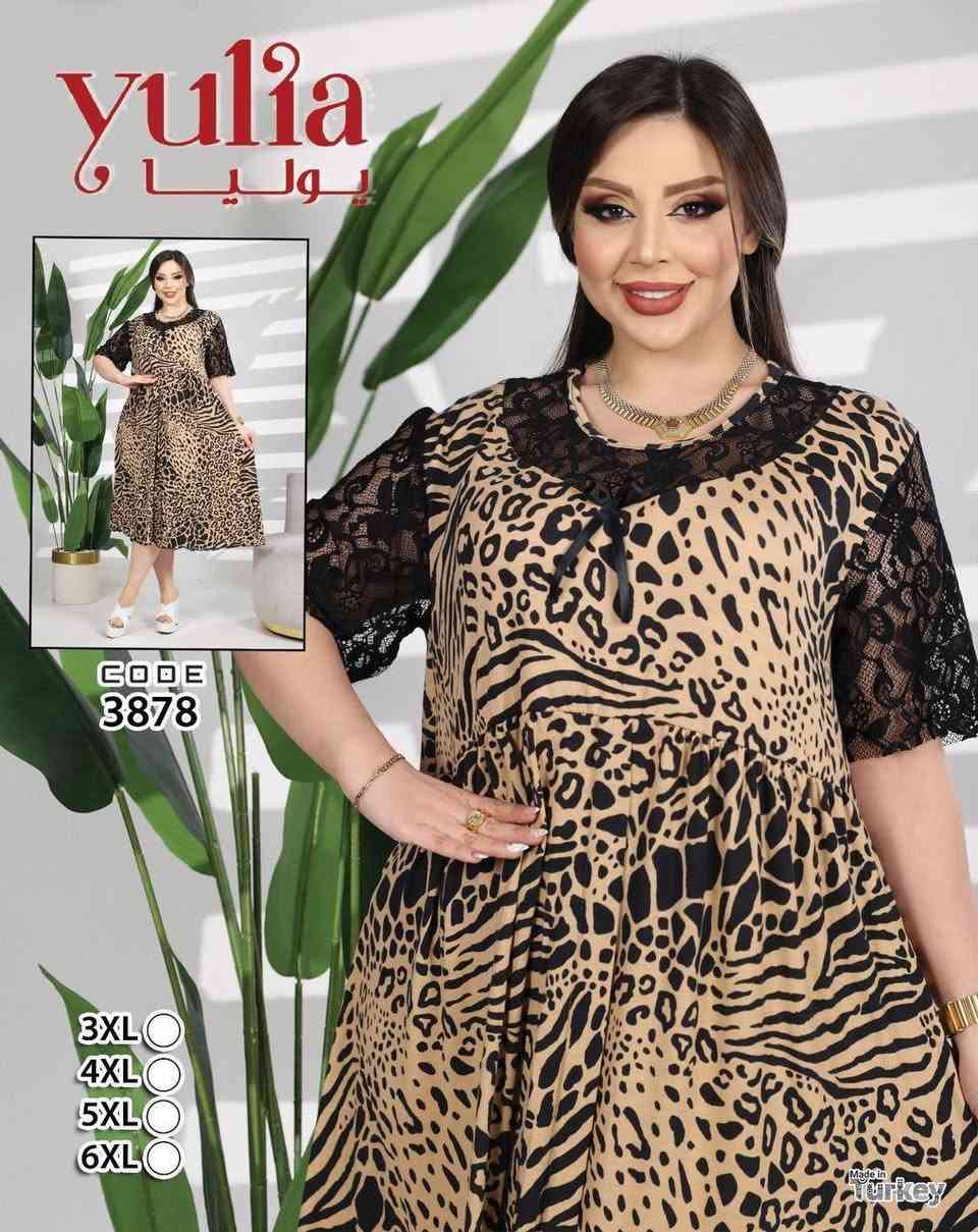 ⁨دشداشة فانيلة زبدة أصلية ✨ 

يوجد توصيل داخل بسماية الف 
 يوجد توصيل لكافة محافظات العراق


**إذا كنت صاحب هذا الإعلان وتريد حذفه لأي سبب، رجاءا أرسل رسالة إلى الدعم الفني**