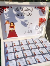 بوكس • تخرج • عراس