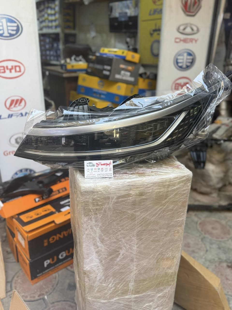 سلام عليكم  سعداء ان نعلن عن وصول جميع ادوات BYD دستيرويد اذ كان لديك اي ماده تحتاجها لا تتردد في مرسلتنا على الاوتساب العنوان السنك ساحه الصيني ***********@إشارة
