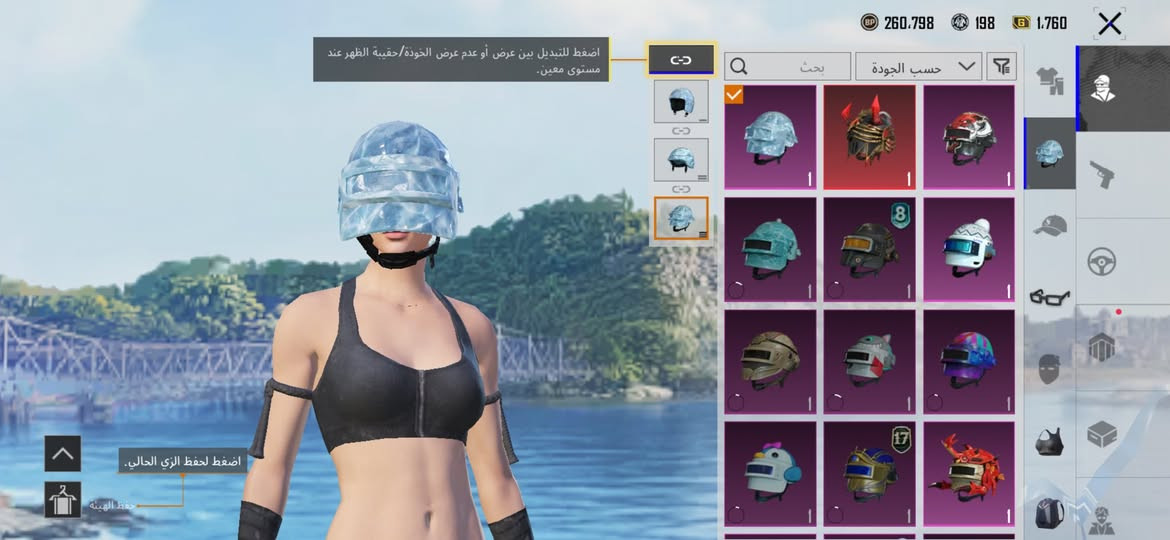 سلام عليكم
حساب كلش حلو وبي شغلات حلوه 
كلشي موضح ب صور 
4 اسلحة كيل مسج
مستوى 76
فـيس سـيزون 4
الانجازات 6885
31 مثك 
سـعر 70
مكاني تكريت


**إذا كنت صاحب هذا الإعلان وتريد حذفه لأي سبب، رجاءا أرسل رسالة إلى الدعم الفني**