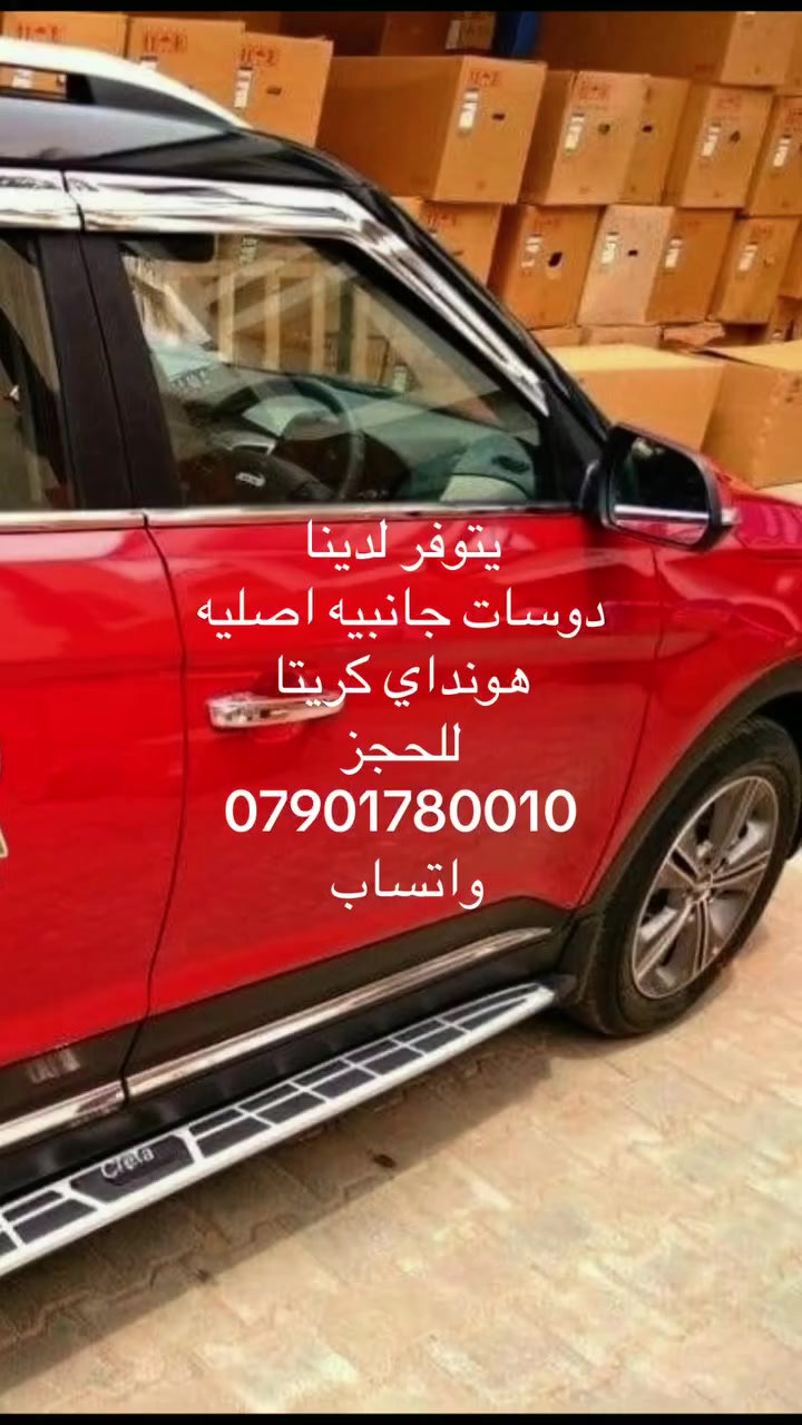 #للحجز راسل الصفحه او اتصل بنا على الرقم *********** او واتساب يوجد توصيل 🚚 لجميع المناطق والمحافظات
