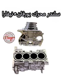 يتوفر غراض نيفارا  للطلب والاستفسار  07730140312 07875847776 العنوان: ...