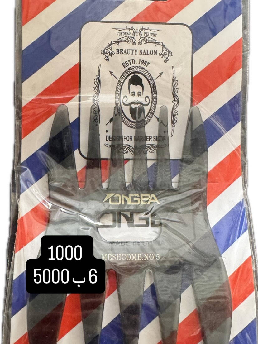 💈كوزمتك علي المسعودي💈
***********
***********
