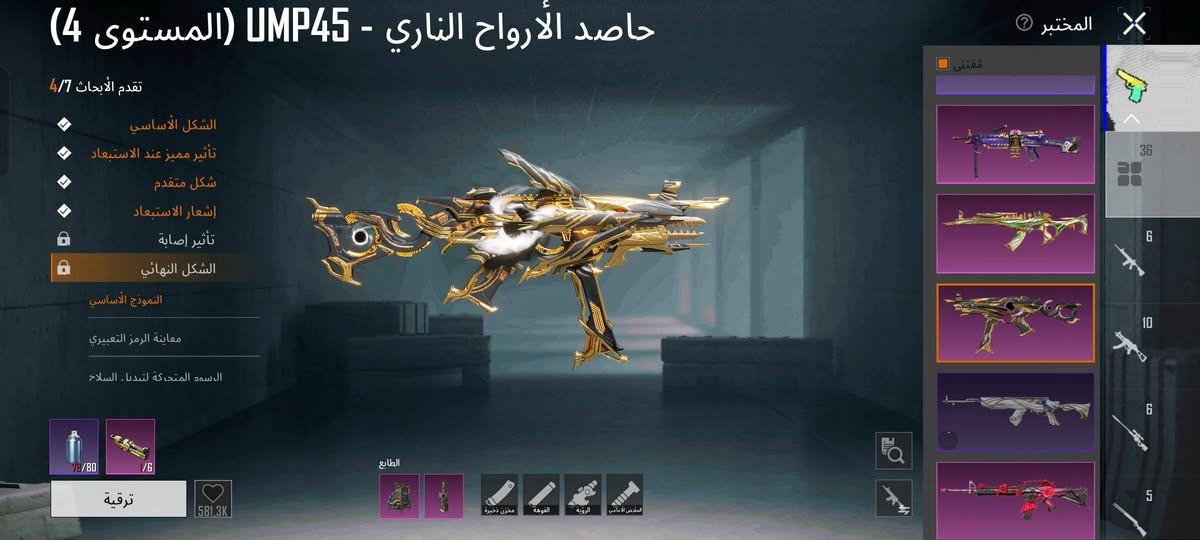حساب مراوس بحساب بيه سقوط كوت وجه لوجه


**إذا كنت صاحب هذا الإعلان وتريد حذفه لأي سبب، رجاءا أرسل رسالة إلى الدعم الفني**