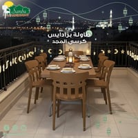 سامبا الأردنية • طاولات وكراسي • توصيل بعقوبة