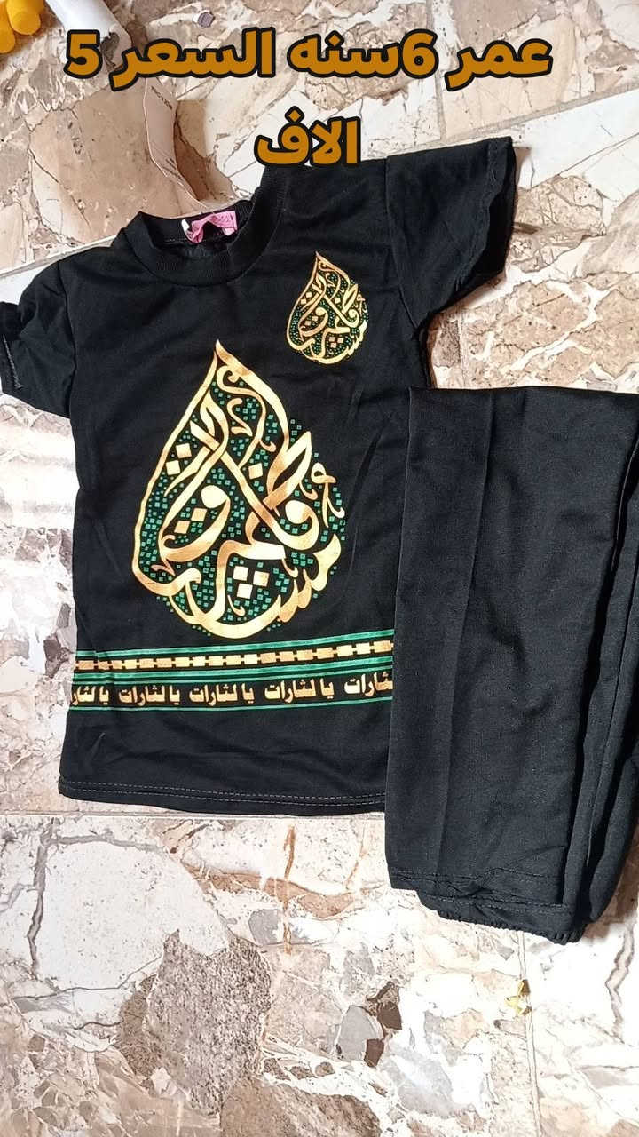فلس ونص
الأسعار داخل الصوره
توصيل مجاني داخل لكريعات


**إذا كنت صاحب هذا الإعلان وتريد حذفه لأي سبب، رجاءا أرسل رسالة إلى الدعم الفني**