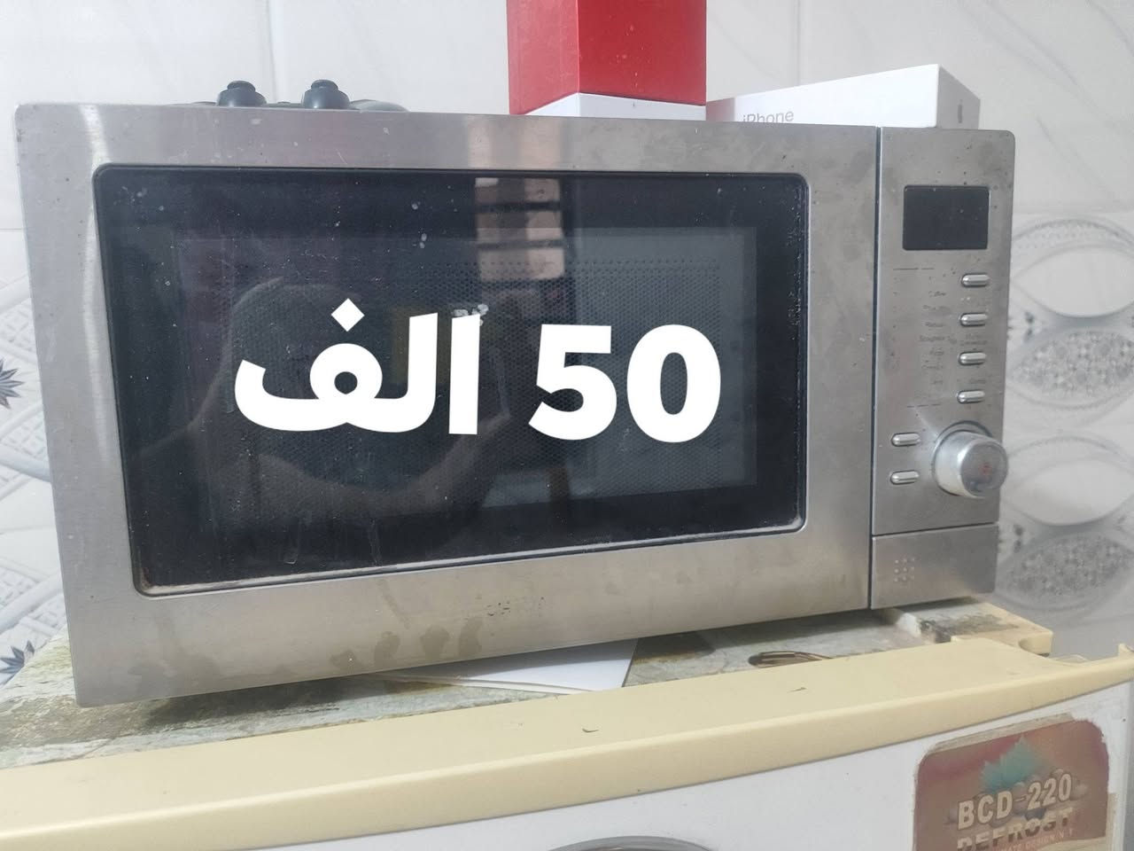 غراض بيت للبيع المكان الدورة البو عيثة 
***********
