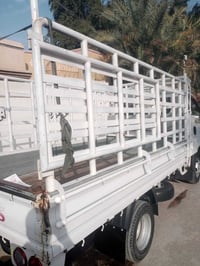 كيا • فحل • الحسينية بغداد