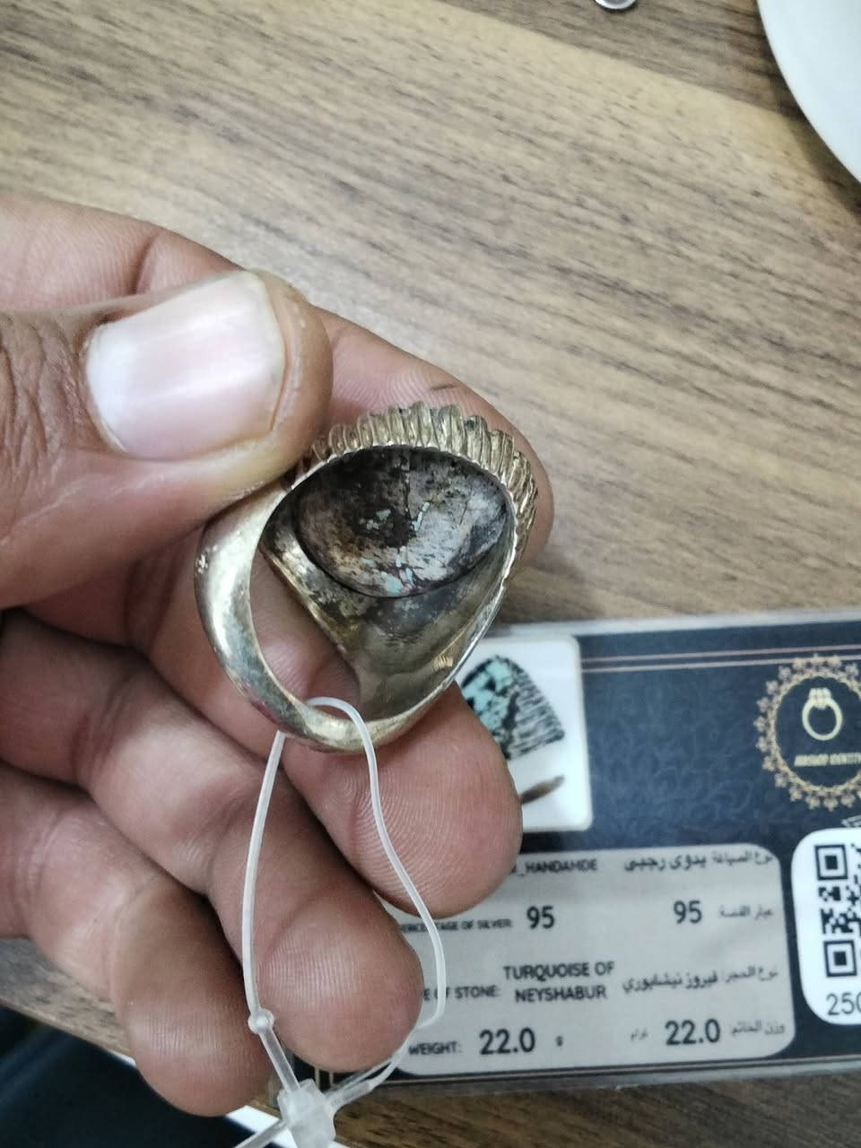 نيشابوري مع شهادة منشأ


**إذا كنت صاحب هذا الإعلان وتريد حذفه لأي سبب، رجاءا أرسل رسالة إلى الدعم الفني**