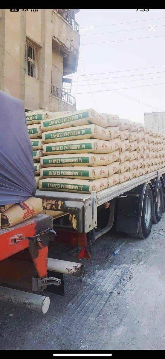 سلام عليكم 
تقدم اليكم { شركة النرجس }  الانشائية لمواد البناء 

ثرمستون وطنية            335
ثرمستون شمس البصرة  330
ثرمستون الحوشان.        325
ثرمستون الدير                320
بلد السلام                      320 

ثرمستون اعكادة            ( 10 س ) 
ثرمستون اعكادة             (  12 س) 

بلوك بحص                    640

بلوك خشانة                   580
توصيل لجميع مناطق البصرة 
يوجد لدينا كرين لتصعيد المواد 
***********    واتساب البصرة, العراق
