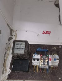 اني اشتغل كهربائي متجول بيوت ومحلات  وهاي جزء من شغلي ترتيب البوردات و...