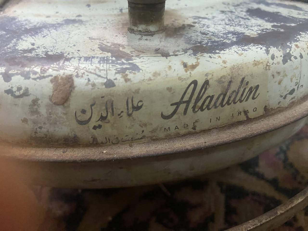 علاء الدين صوبة قديمه حيل بالمخزن على حطتهه تشتغل بدون تنضيف وتلميع وصبغ


**إذا كنت صاحب هذا الإعلان وتريد حذفه لأي سبب، رجاءا أرسل رسالة إلى الدعم الفني**