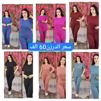 قطني 100% • ملابس • توصيل جميع المحافظات