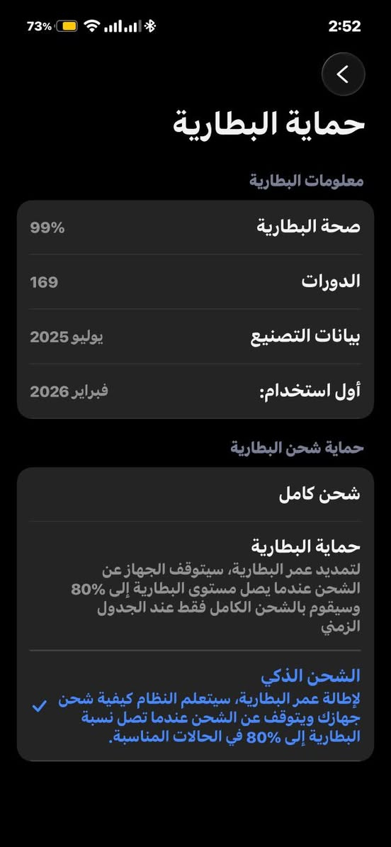 السلام عليكم
شاومي 15 تي برو 

ذاكره 1 تيرا 

رام 12

بطارية 99

كامل ملحقات

نظافه 100/100

السعر 850 الف 

عنوان بغداد


**إذا كنت صاحب هذا الإعلان وتريد حذفه لأي سبب، رجاءا أرسل رسالة إلى الدعم الفني**