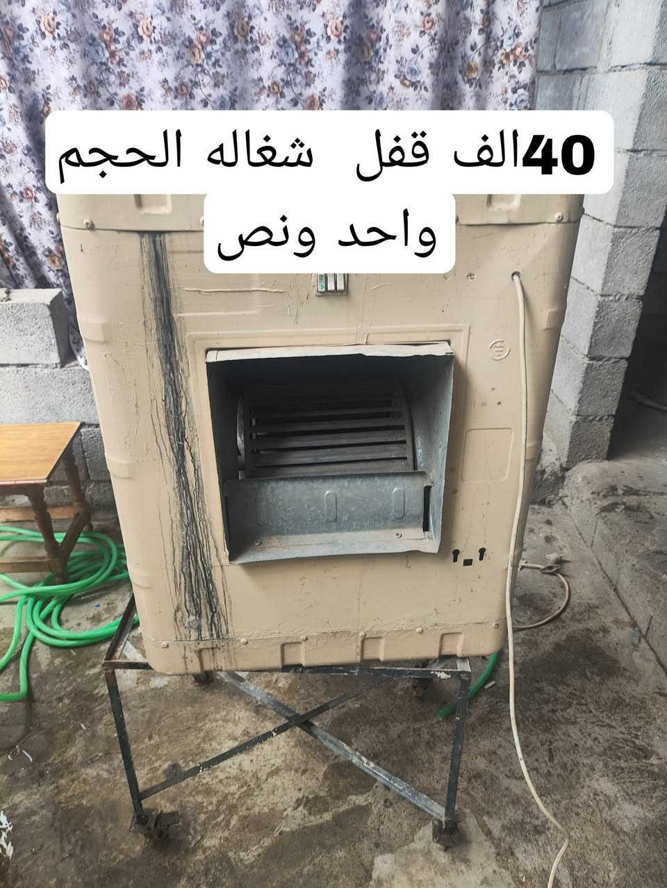 المكان وادي حجر قرب مطعم الحجي
***********
الحجم واحد ونص
