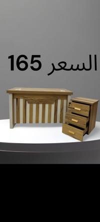 معرض الاوائل • نجف ثورة العشرين • كراسي طعام