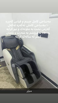 بيع سريع • أسعار ثابتة • أربيل