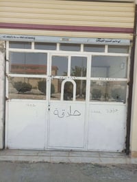 باب محل للبيع طول 2ونص عرض  2 ونص 07518249825