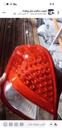 بكلايتات لد سافران اصلي حاويه٠٧٨١٧٠٤٥١٣٧