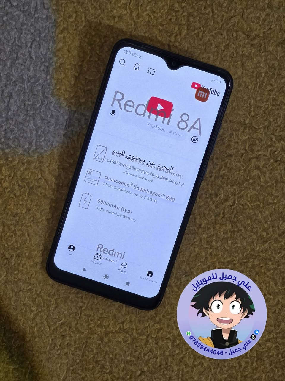 🔥 🔥 عرض خاص 5 قطع اخيره 🔥 🔥
☎️ واتساب 📞 !!! ***********
   
🌕 مستخدم 🌕            ✋🏽 اصلي شرط ✋🏽         

للبيع / موبايل ريدمي 8A              
ذاكره /  64 
الموبايل نظافه ١٠٠٪؜
ملحقاته / شاحنه + حافظه + كارتون 
 
 🛑 السعر  🔥 ///         75          فقط 

🚙 التوصيل مجاني لجميع محافظات العراق 🚙
