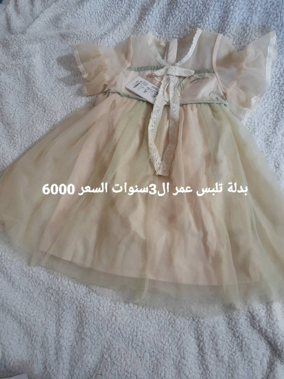 السلام عليكم ملابس العيد وصلت ملابس كواليتي عالي ومناسبة كلش يوجد توصيل داخل النجف وقرية الغدير ..


**إذا كنت صاحب هذا الإعلان وتريد حذفه لأي سبب، رجاءا أرسل رسالة إلى الدعم الفني**