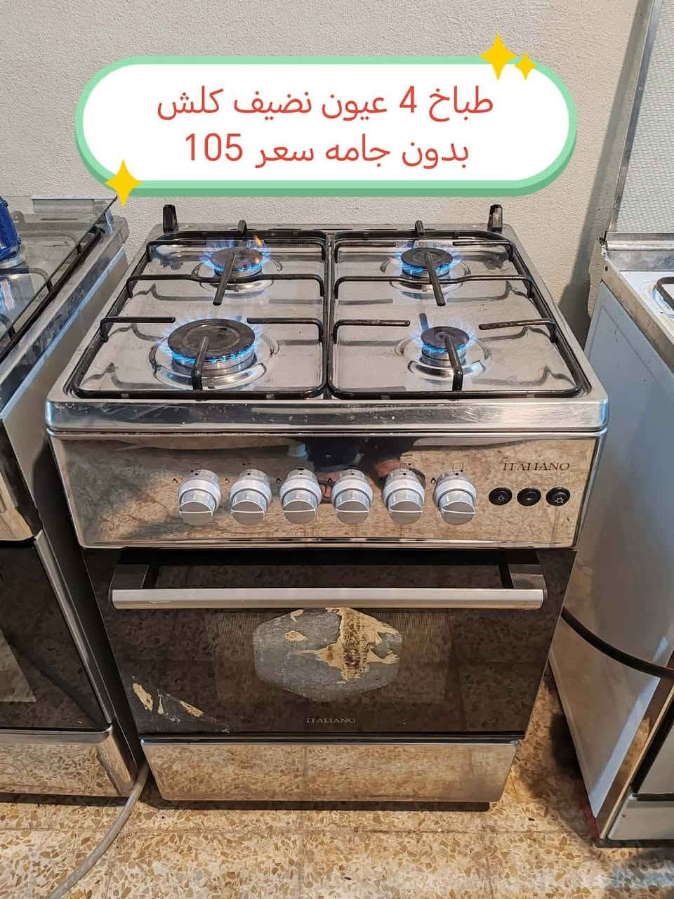 طباخات للبيع عنوان موصل الشراي يتواصل خاص إشارة الأصدقاء


**إذا كنت صاحب هذا الإعلان وتريد حذفه لأي سبب، رجاءا أرسل رسالة إلى الدعم الفني**