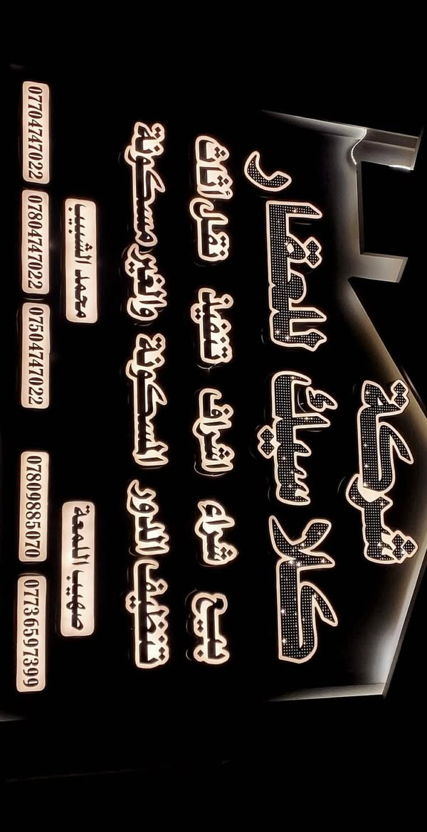 السلام عليكم
تعلن شركة كلاسيك للعقار عن توفير كوادر لتنضيف الدور المسكونه والغير مسكونه ونقل الأثاث وغسل الاثاث المنزلي داخل المنزل 
***********
