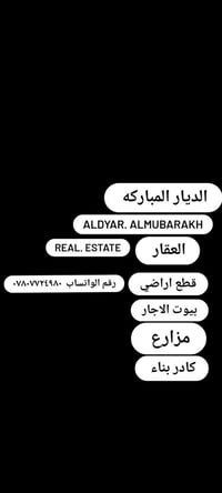 البراكيه • ١٠٠م • هيكل