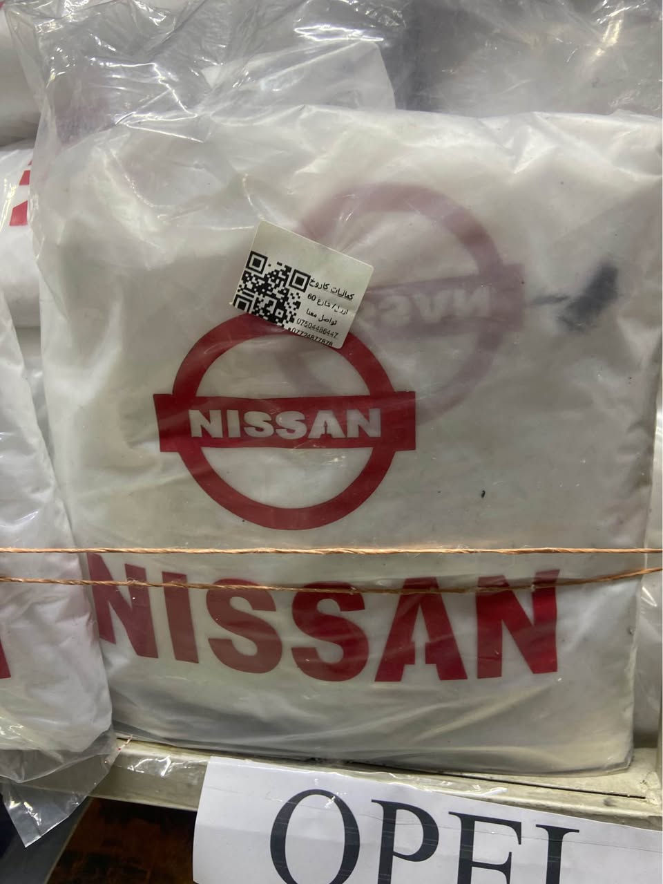 هةمو جورة سةيارةك هةية گةياندنيش لو هةموو شارةك مةوجودة أربيل, العراق


**إذا كنت صاحب هذا الإعلان وتريد حذفه لأي سبب، رجاءا أرسل رسالة إلى الدعم الفني**