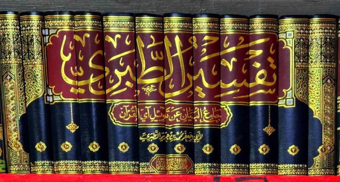 مجموعة من العناوين المميزة 📚📚
متوفرة في مكتبة الميثاق 💥💥
باسعار مناسبة ارسل اسم الكتاب يصلك السعر 🖊️

═══ ❁✿❁ ═══

يوجد شحن لجميع المحافظات 🛵

توصيل ٦ الف فقط جميع المحفظات 

العنوان :العراق/ الموصل/المجموعه الثقافية/خلف شركة كورك

للتواصل

تليفون :  ***********  /  ***********

رابط قناة التلكرام:https://t.me/almethaqbook

اشترك بالضغط على الرابط 👆👆👆ليصلك كل جديد

رابط الصفحة على الانستكرام https://www.instagram.com/almethaq_book_shop?igsh=MWpxbXdmYmx0YXk4eA==

اشترك بالضغط على الرابط 👆👆👆ليصلك كل جديد

رابط الصفحة على فيس بوك

‏https://www.facebook.com/share/1F4FmqGG7m/

 اشترك بالضغط على الرابط 👆👆👆ليصلك كل جديد

 متوفر طباعة وباسعار مناسبة 🎗️ وباجود واحدث المواد والاجهزة

#مكتبة_الميثاق 📚📚📚📚📚
