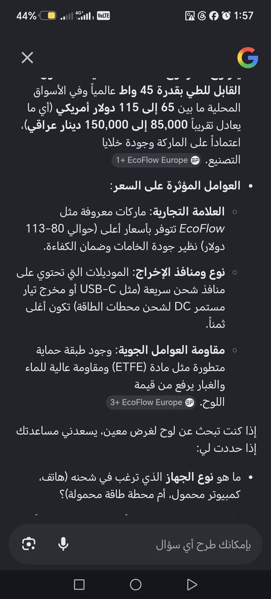 مزاد من50اعلى سعر ابيع شغاله وجديده


**إذا كنت صاحب هذا الإعلان وتريد حذفه لأي سبب، رجاءا أرسل رسالة إلى الدعم الفني**