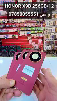 هونر X9b • مستخدم • الانبار