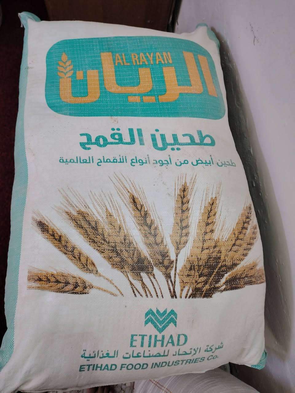 ٤ جياس طحين على ٢٠


**إذا كنت صاحب هذا الإعلان وتريد حذفه لأي سبب، رجاءا أرسل رسالة إلى الدعم الفني**