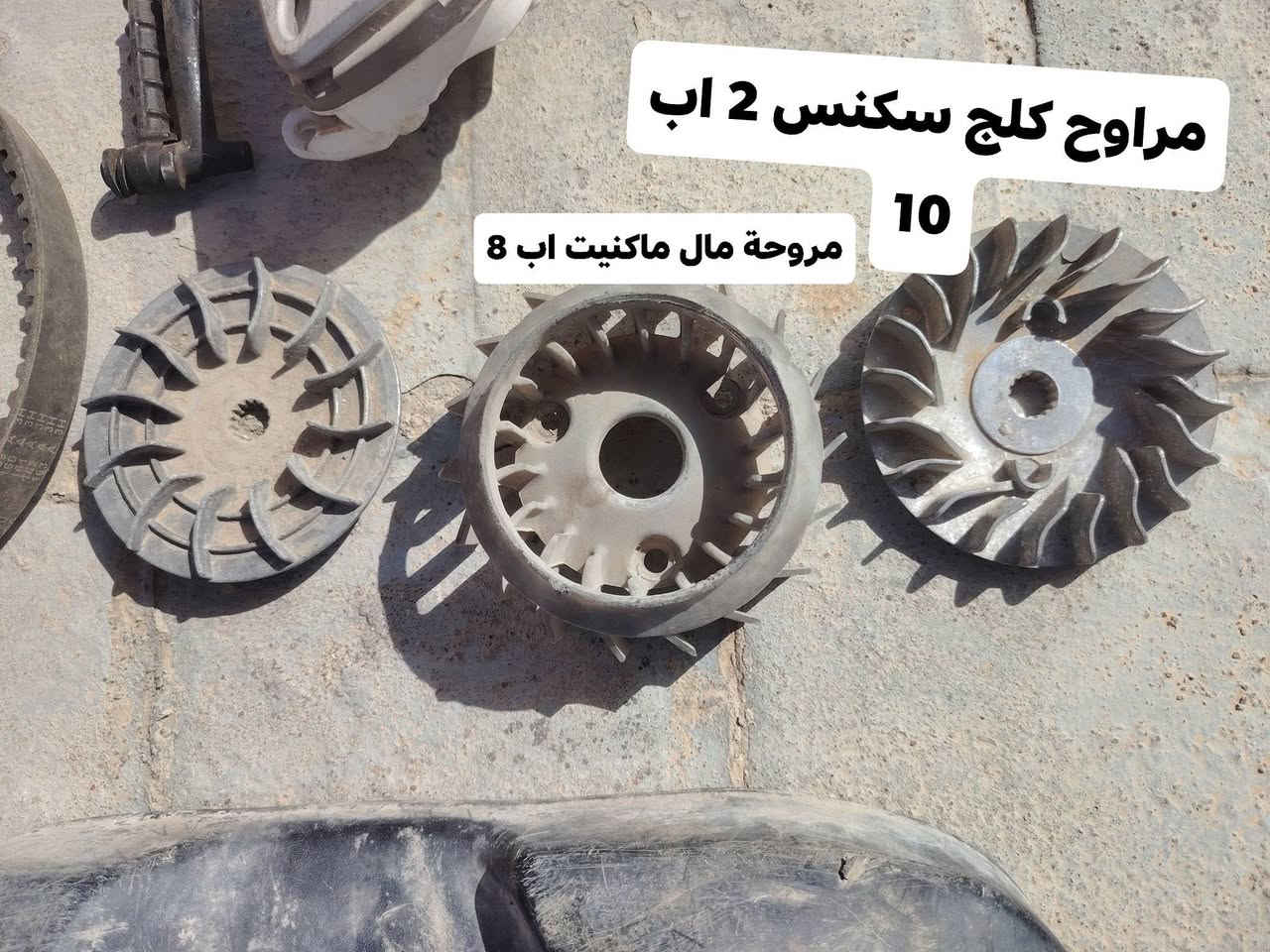 اب كربلاء الحر / السعار كلهن مكتوبه عل صور


**إذا كنت صاحب هذا الإعلان وتريد حذفه لأي سبب، رجاءا أرسل رسالة إلى الدعم الفني**